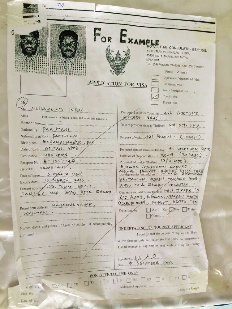 Поездка за тайской визой в Малайзию Поездка за тайской визой в Малайзию